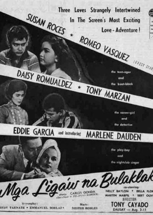 Stray Flowers (1957) poster