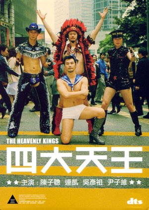 The Heavenly Kings (2006) poster