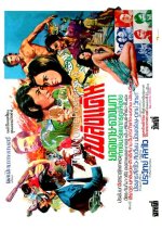 Phloeng Khaen Thai Movie photo
