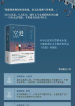 Kong Gang Chinese Drama photo