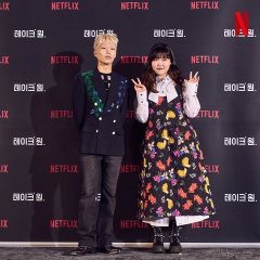 Take 1 Korean TV Program photo