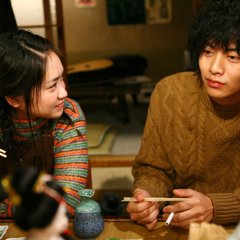 Oishii Man Korean Movie photo