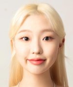 Han U Na