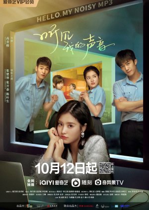 Hong Wa Yu Yu (2022) poster