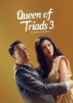 Queen of Triads 3 (2022) photo