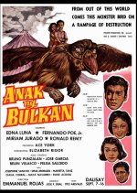 Anak ng Bulkan Philippines Movie photo