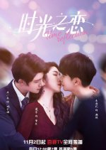 Time Reflection Chinese Drama photo