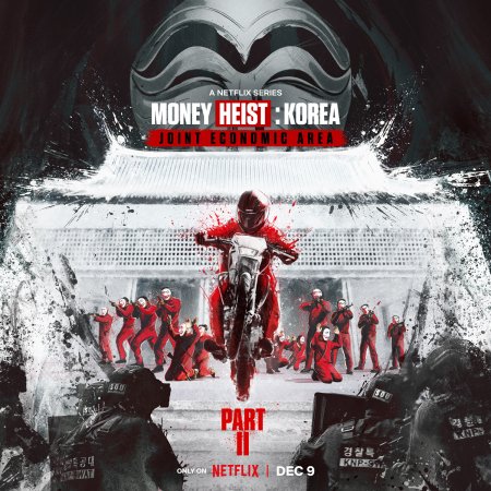 Money Heist: Korea - Joint Economic Area Part 2 (2022)