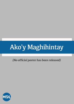 Ako'y Maghihintay () poster