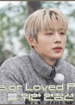 Is This Really Necessary? Korean TV Program photo