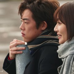 Far Away, Further Away Japanese Movie photo