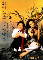 A Man Who Went to Mars