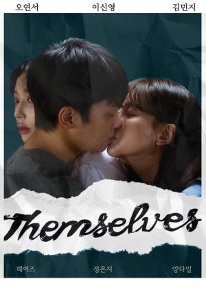 Themselves (2022) poster