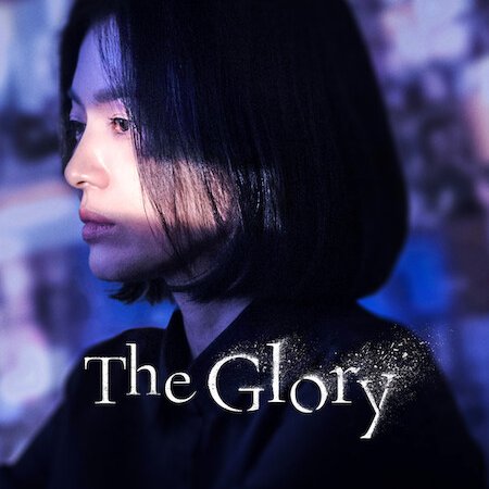 The Glory (2022)