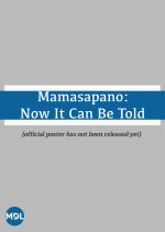 Mamasapano: Now It Can Be Told Philippines Movie photo