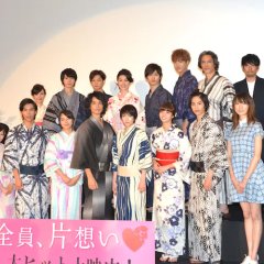 Zenin, Kataomoi Japanese Movie photo