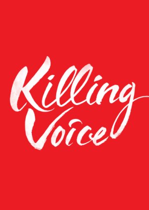 Killing Voice (2020) poster