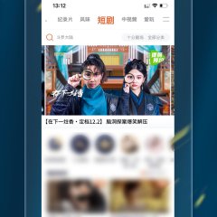 Call Me Detective Incense Chinese Drama photo