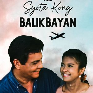 Ang Syota Kong Balikbayan (1996)