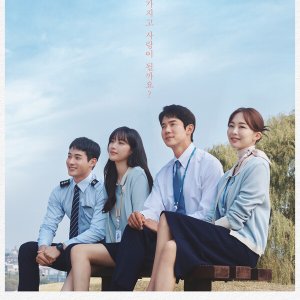 The Interest of Love (2022)