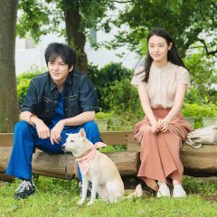 Inubu Japanese Movie photo