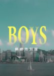 Boys hong kong drama review
