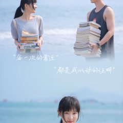 So Funny Youth Chinese Drama photo