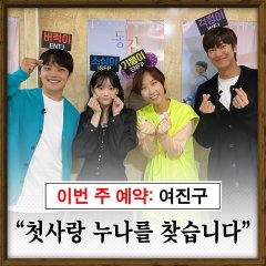 MMTG Korean TV Program photo