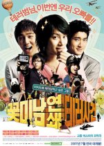Attack on the Pin-Up Boys Korean Movie photo
