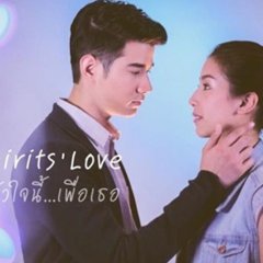 Song Huajai Nee Puea Tur Thai Drama photo