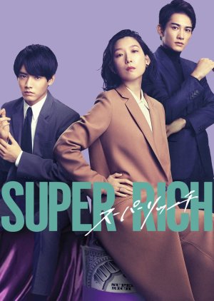 Super Ricos (2021) poster