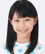Tomoda Suzu
