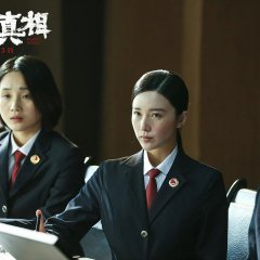 Hearts Motive Chinese Movie photo