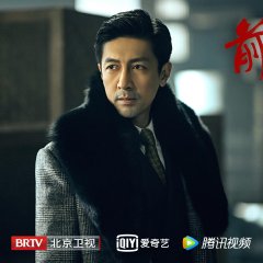 Belief Chinese Drama photo