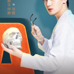Drama Detective Chinese Drama photo
