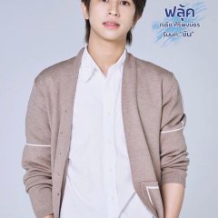 Oh! My Sunshine Night Thai Drama photo