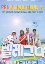 Telegna Korean TV Program photo