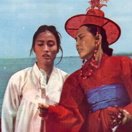 Io Island (1977)