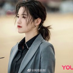 Thorn Chinese Drama(2020) photo