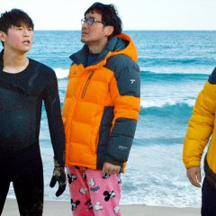 Welcome to the Guesthouse Korean Movie photo