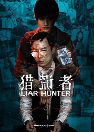 Liar Hunter (2020) poster