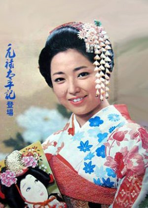 Genroku Taiheiki (1975) poster