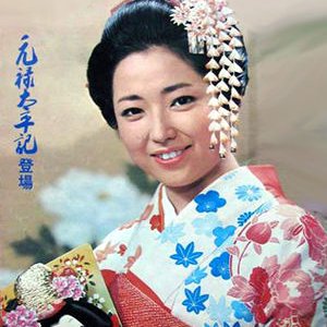 Genroku Taiheiki (1975)
