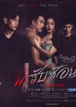 Club Friday Season 12: Complicated Love thai drama review