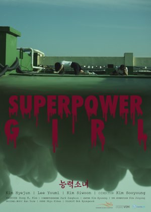 Superpower Girl (2017) poster