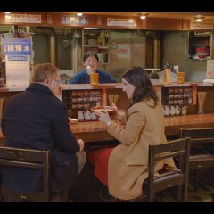 Shakespeare in Tokyo Japanese Movie photo