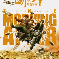 Mad Ebriety Chinese Movie photo