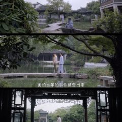 Tomb of the Sea Side Story: Ran Gu Chinese Movie photo