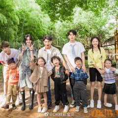 Wonderful Little Forest Chinese TV Program photo