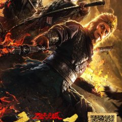 The Monkey King: Demon City Chinese Movie photo
